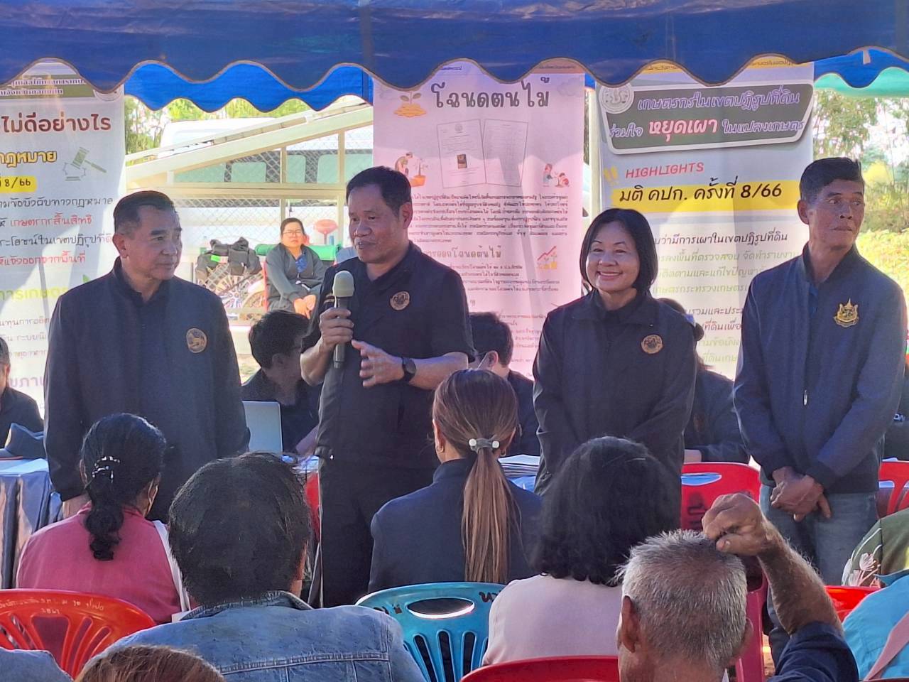 title - ผู้ตรวจราชการ ส.ป.ก. ประชุมตรวจราชการและติดตามความก้าวหน้าผลการดำเนินงานตามแผนการตรวจราชการของผู้ตรวจราชการสำนักงานการปฏิรูปที่ดินเพื่อเกษตรกรรม ประจำปีงบประมาณ พ.ศ. 2569 รอบที่ 1 เขตตรวจราชการที่ 12 จังหวัดขอนแก่น 